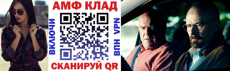 как найти закладки  Пересвет  mega маркетплейс  АМФЕТАМИН Розовый 