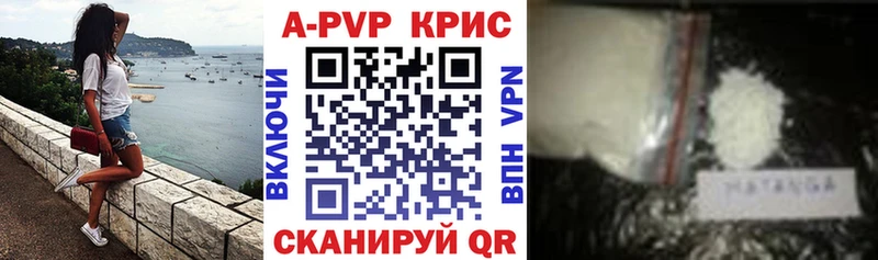 купить   ОМГ ОМГ tor  Alpha-PVP СК КРИС  Пересвет 