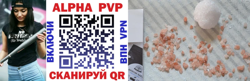A-PVP мука Пересвет
