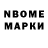 Амфетамин Premium Relich NeFake