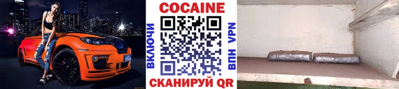 магазин  наркотиков  Пересвет  COCAIN FishScale 
