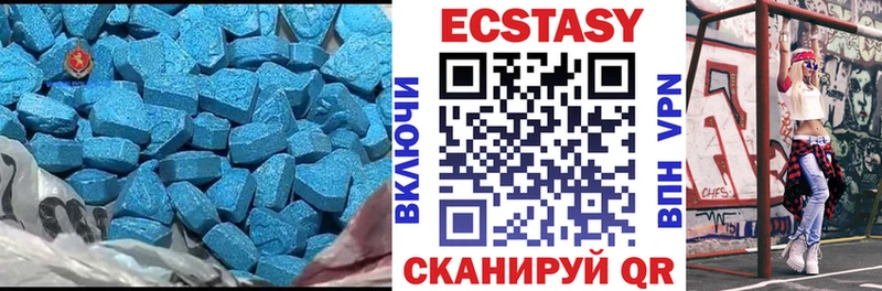 цена наркотик  Пересвет  Экстази 99% 