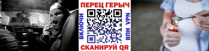 Героин Афган Пересвет