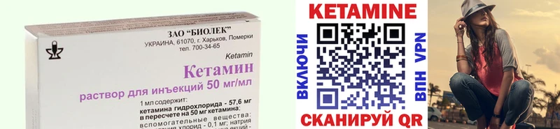 цены   Пересвет  Кетамин VHQ 