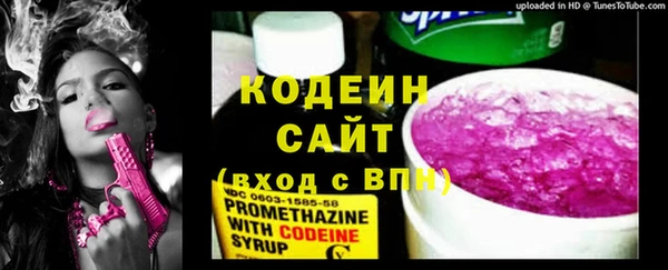 амфетамин Балахна