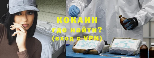 бутират Баксан