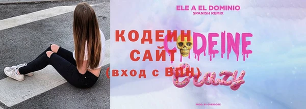 бутират Баксан