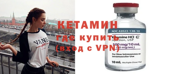 амфетамин Балахна