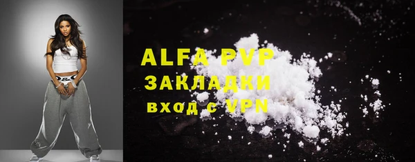 бутират Баксан