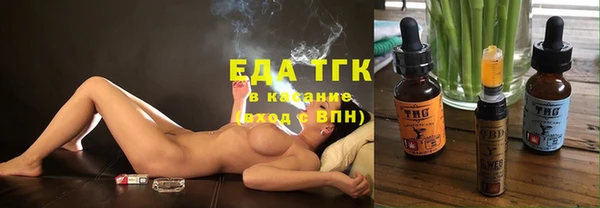 бутират Баксан