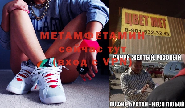 меф Ростов