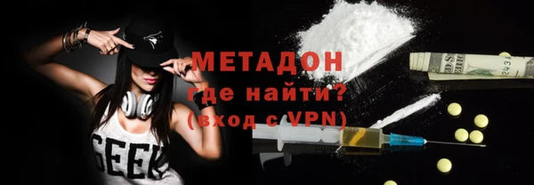 амфетамин Балахна