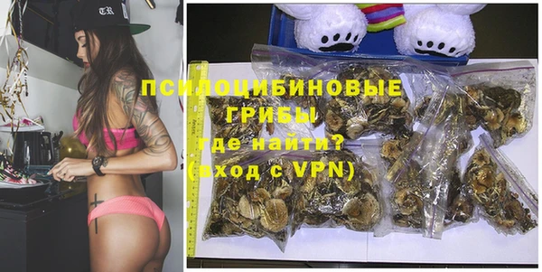 амфетамин Балахна