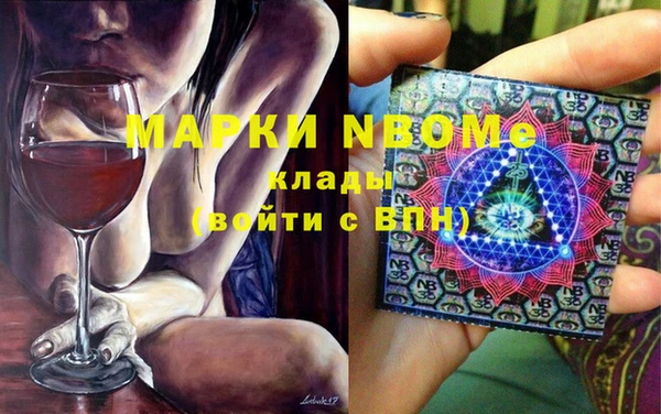 амфетамин Балахна