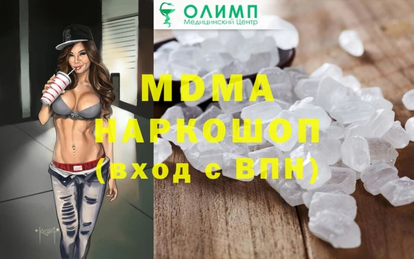 бутират Баксан