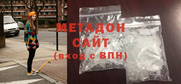амфетамин Балахна