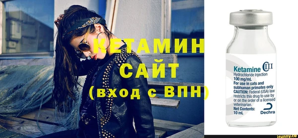 бутират Баксан