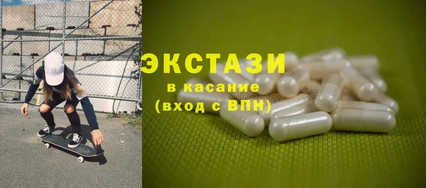 амфетамин Балахна