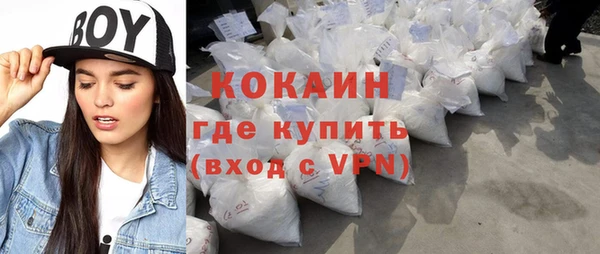 амфетамин Балахна