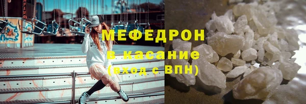 амфетамин Балахна