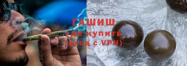 амфетамин Балахна