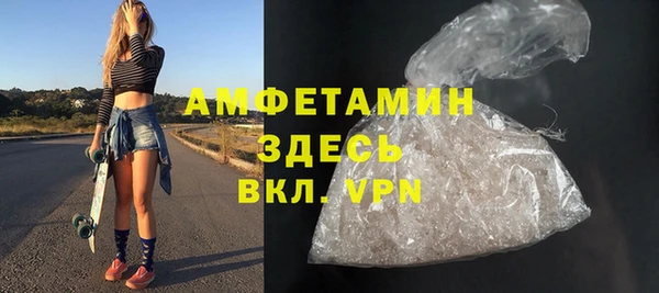 бутират Баксан