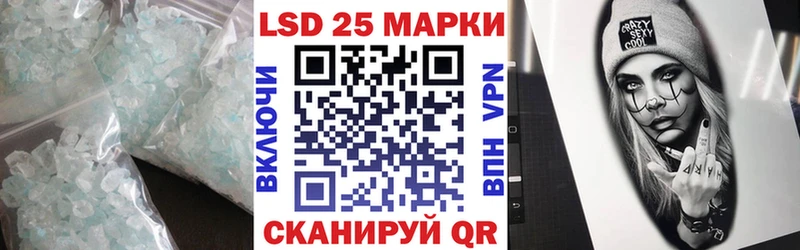 Лсд 25 экстази кислота Пересвет