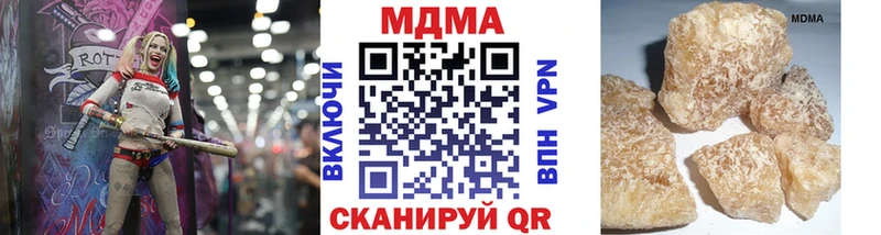 МДМА Molly Пересвет