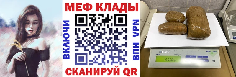 блэк спрут онион  Пересвет  МЕФ мука 