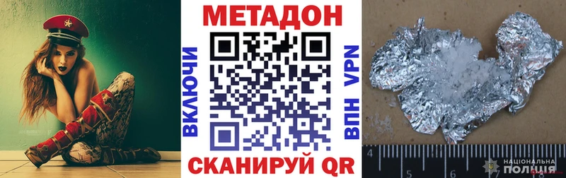 kraken зеркало  цены   Пересвет  МЕТАДОН methadone 