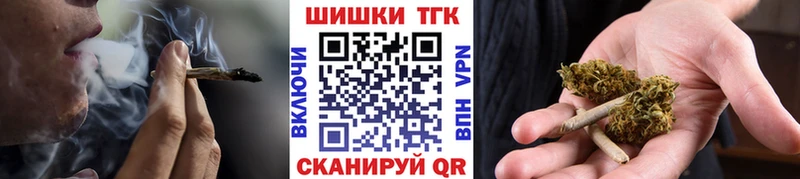 закладки Пересвет MEGA Бошки Шишки планчик